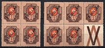 1918 1d Offices in China, Russia, Blocks  (Kr. 63 ND + Z, Reprint Issue, CV $50, MNH)