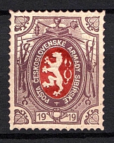 1919-20 Czechoslovakian Legion in Siberia (PROBE, Type I, Violet Red Border - Red Center, Proof, Trial, Rare)