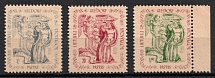 1946 Seedorf, Lithuania, DP Camp, Displaced Persons Camp (Wilhelm  7 - 9, MNH)