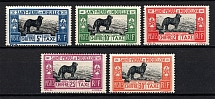 1932 St. Pierre & Miquelon, French Colonies (CV $10)
