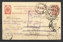 1916 Nikolayev - Paris, International Card, Censorship DC 244 