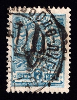1918-19 Slobodo-Lugskoe postmark on Podolia 7k, Ukrainian Tridents, Ukraine (Signed)