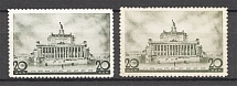 1937 First Congress of Soviet Architetects 20 Kop (Varieties of Color, MNH/MLH)