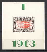 1963 Captive Nations Week Ukraine Underground Post Block Sheet (MNH)