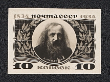 1934 10k The Birth Centenary of Mendeleyev, Soviet Union USSR (ESSAY, Photo-essay, Glossy Paper, Signed, MNH)