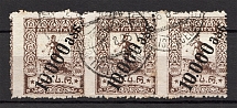 1919-20 Georgia, Russia Civil War (SHIFTED Perforation, Print Error, Strip, Canceled)