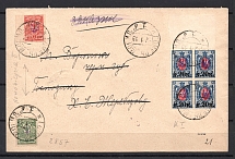 1919 Gomel Registered Cover (LOCAL Novobelica 2k+3k, Kiev 1)