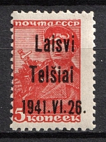1941 5k Telsiai, Occupation of Lithuania, Germany (Mi. 1 III, CV $30, MNH)