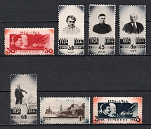 1944 20th Anniversary of the Death of Lenin, Soviet Union, USSR (Full Set)