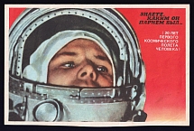 Yuri Gagarin, Soviet Pilot and Cosmonaut, Soviet Union, Russia, Label from a Souvenir Set of Matches