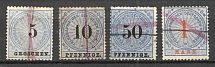 Germany Telegraph Stamps (Cancelled)