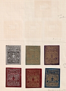 Exhibition, Nuremberg, Germany, Stock of Cinderellas, Non-Postal Stamps, Labels, Advertising, Charity, Propaganda (#396)