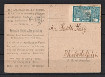 1921 Odessa Postcard-Request for Assistance from the American Relief Administration, Stamp 41