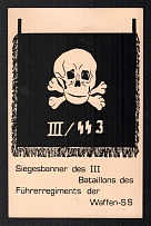 'Victory Banner of the III Battalion of the Waffen SS Leader Regiment', Germany Propaganda, Postcard, Mint