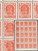1922 100R RSFSR, Russia, Block ('70' instead '100', Print Error, CV $150, MNH)