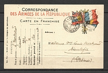 1916 form of Soldiers' Correspondence In France, Field Mail, Flags of the Union States