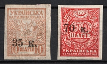 1919 Mariupol, Ukraine (Kr. 1 - 2, Full Set, CV $80)