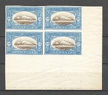 1920 Russia Armenia Civil War Block 50 Rub (Imperforated, Probe, Proof, MNH)
