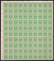 1945-46 5pf British and American Zones of Occupation, Allied Military Post Stamps, Germany, Full Sheet (Mi. 3 z, Plate Number, CV $100, MNH)