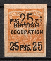 1920 25r on 25k Batum, British Occupation, Russia, Civil War (Mi. 43 a, Lyap. 46, Certificate, Signed, CV $110)