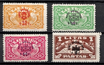 1924 Lithuania (Mi. 237 - 240, Full Set, Airmail, CV $100)