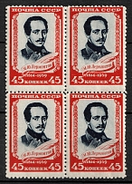 1939 The 125th Anniversary of the Lermontov's Birthday, Soviet Union, USSR, Russia, Block of four (Zv. 626, CV $50, MNH)