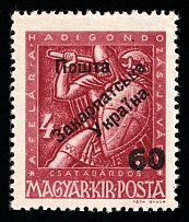 1945 60f on 4+1f Carpatho-Ukraine (Steiden 21, Kramarenko 20, Second Issue, Type V, Only 220 Issued, Signed, CV $160, MNH)