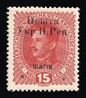1919 15sh Stanislav, West Ukrainian People's Republic, Ukraine (Kr. 16, CV $30)