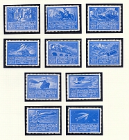 1933 International Exhibition of Postage Stamps in Vienna, Austria, Stock of Cinderellas, Non-Postal Stamps, Labels, Advertising, Charity, Propaganda (#513, MNH)