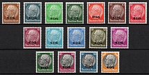 1940 Alsace, German Occupation, Germany (Mi. 1 - 16, Full Set, CV $50, MNH)