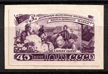 1948 45k Agriculture in the USSR, Soviet Union, USSR (Violet Proof)