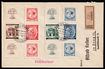 1941 (11 Nov) Bohemia and Moravia, Germany, Registered Cover from and to Prague franked with coupons 30h, 60h, 1.20k, 2.50k (Mi. S Zd 27, S Zd 31, S Zd 35, S Zd 39, CV $180)