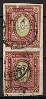 1918 3.5r Podolia Type 1 (Ia), Ukrainian Tridents, Ukraine, Pair (Bulat 1403, Readable Postmark, CV $50)