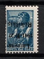 1941 30k Rokiskis, Occupation of Lithuania, Germany (Mi. 5 III a K, INVERTED Overprint, Print Error, Black Overprint, III, CV $410, MNH)