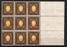 1902 7r Russian Empire, Vertical Watermark, Perf 13.25, Block (Sc. 70, Zv. 66, CV $360)