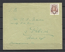 Mute Postmark, Possibly From a Field Telegraph office, a Letter (Mute Type #220)