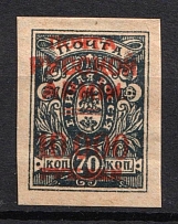 1920 10.000r on 7k Wrangel Issue Type 1 on on Denikin Issue, Russia, Civil War (Russika 87, Signed, CV $165)