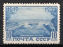 1932 10k 15th Anniversary of the October Revolution, Soviet Union USSR (Perforation 12.25, CV $110)