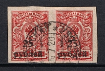 1918-20 25R Kuban, Russia Civil War (Readable Postmark, Pair)