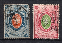 1866-68 Russian Empire, Russia, 30k Vertical Watermark, Perf. 14.5x15 (Zv. 21 - 28, Used, CV $130)