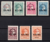 1914 Samos, Greece, Provisional Issue (Mi. 25 - 30, 31, Full Sets, CV $40)