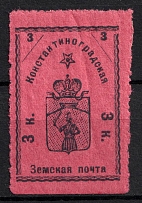 1913 3k Konstantinograd Zemstvo, Russia (Schmidt #2, CV $30)