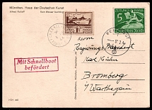 1944 (1 Feb) Jersey, German Occupation, Germany, Postcard (Mi. z 738, 3 x, Rare Postmark, Handstamp 'Transported by Speedboat', CV $520)