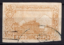 First Essayan, 2000 Rub., (building of the Erivan Post Office), imper., erroneously cancelled. The stamp was never officially used in postal operations. Very Rare