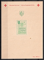 1946 Augsburg, Lithuania, Baltic DP Camp (Displaced Persons Camp), Souvenir Sheet (Imperf)