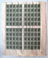 1908-17 Russia Empire Block Sheet 25 Kop (Control Number `4`, CV $125, MNH)