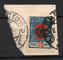 1922 Chita Russia Far Eastern Republic Civil War 20 Kop (VLADIVOSTOK Postmark)