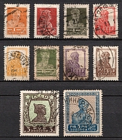 1924 Third Issue of the USSR 'Gold Definitive Set', Soviet Union, USSR, Russia (Zv. 35, 37, 42 - 43, 46 - 48, 50, 53 - 54, Canceled, CV $260)
