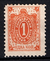 1903 1k Laishev Zemstvo, Russia (Schmidt #7)