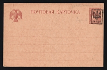 1918 10k on 5k Ukraine, Postal Stationery Postcard Yekaterinoslav (Katerynoslav) Type 14 (Bulat 126, Signed, Mint, CV $20)